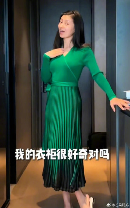 眉姐姐丑衣服这种小众的赛道都有女明星闯…|吴谨言|李梦_新浪新闻