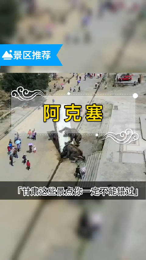甘肃阿克塞石油小镇,废弃多年后,因一部电影成为网红景点!
