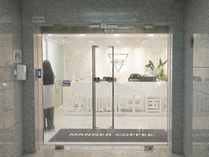 记者实探Manner Coffee位于上海静安区的公司总部。新京报贝壳财经记者 俞金旻 摄