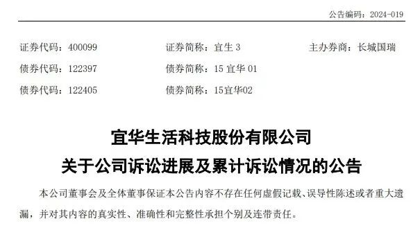 债权人和主债务人私自将房子解压其它共同借款人不知道 共同借款人能不能免责