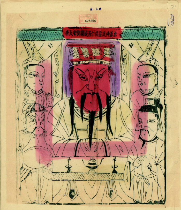 《北京风俗图鉴》内页插图。