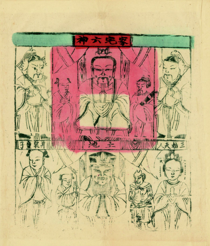 《北京风俗图鉴》内页插图。