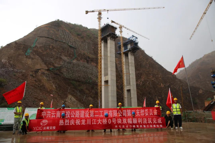 图源：“云南交投”微信公众号