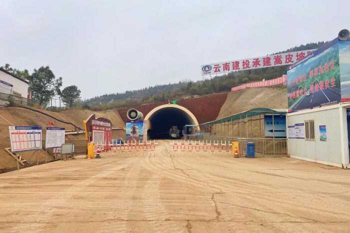 图源：“云南建投集团”微信公众号