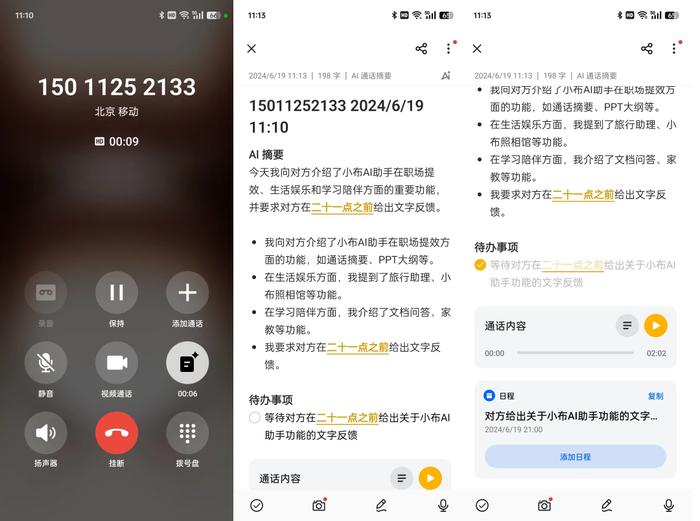 oppo按下ai手机大众化加速键,reno12成甜品级ai手机黑马