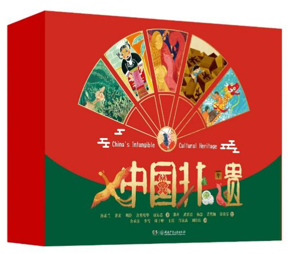 《中国非遗》系列绘本(中英双语)是一套向孩子们介绍和描绘中国非物质