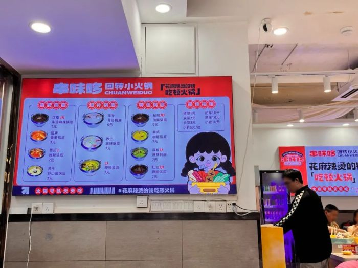 △图片来源：红餐网摄