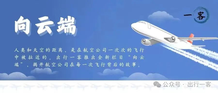 六天四千七百一亿，沙特阿拉伯国际航空是不是努力做到的？
