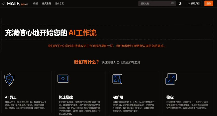 LK开发的AI网站丨图源受访者