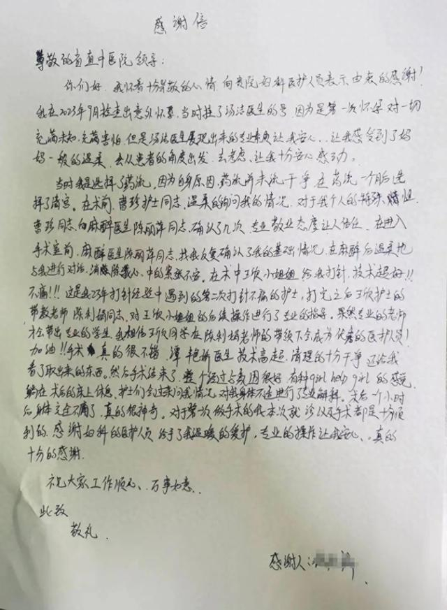 流产堕胎的危害 婴灵会跟着父母吗