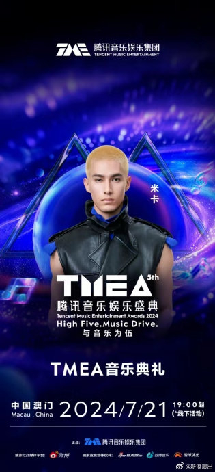 与音乐为伍,唱夏日之歌!|音乐|中国澳门|首波_新浪新闻
