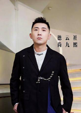 总有些许风尘无法仿效尚九熙的独特