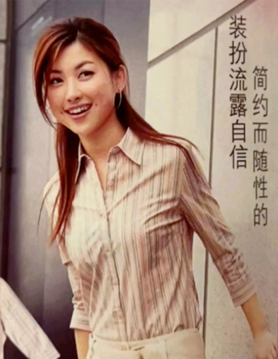 如愿以偿成为了全球音乐电台最热门的节目之一《mtv天籁村》的主持人