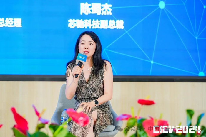 陈蜀杰
