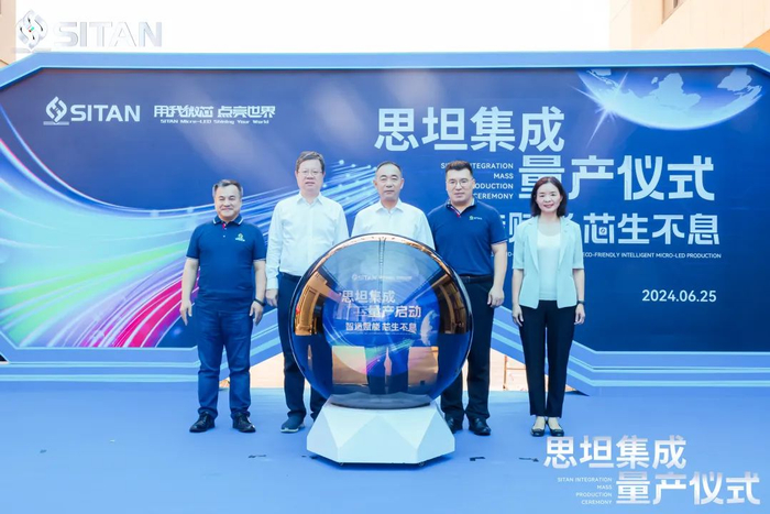 图片来源：思坦科技