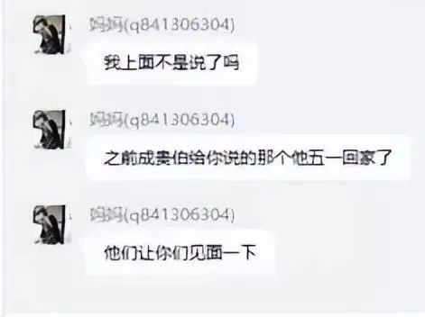最美女海王,颜值和手段惊人,王思聪现身点评:这才是"高端玩家!