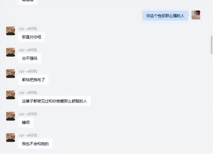 最美女海王,颜值和手段惊人,王思聪现身点评:这才是"高端玩家!