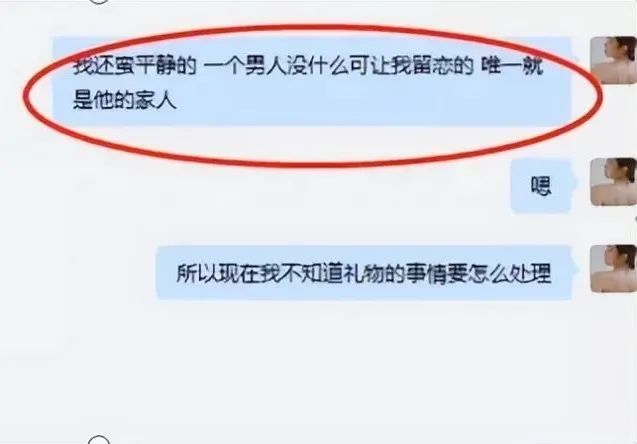 最美女海王,颜值和手段惊人,王思聪现身点评:这才是"高端玩家!