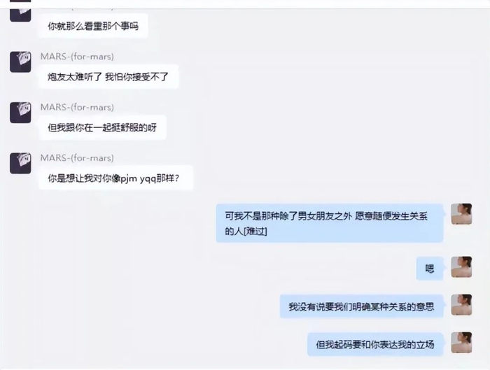 最美女海王,颜值和手段惊人,王思聪现身点评:这才是"高端玩家!