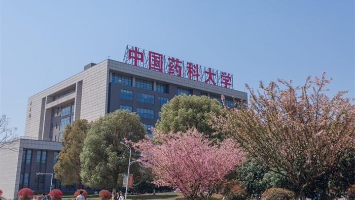 中国药科大学图片精美图片