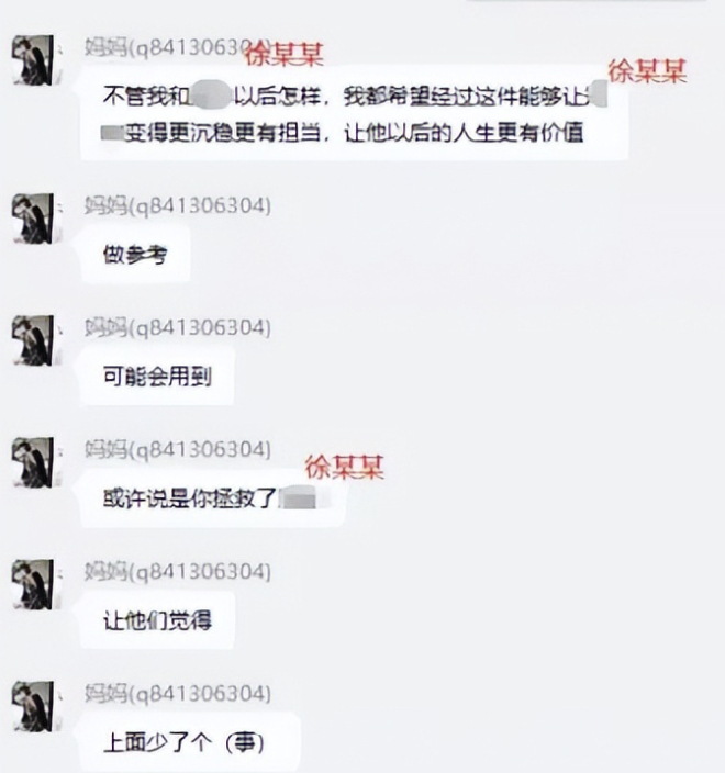 最美女海王,颜值和手段惊人,王思聪现身点评:这才是"高端玩家!