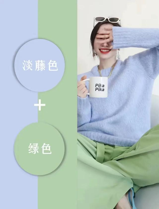 最值得收藏的"配色公式",这4种配色技巧不会出错,谁穿