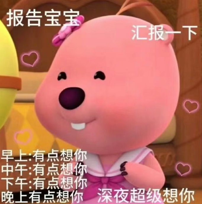 表情包又更新了 客服1号,很不高兴为您服务 my life