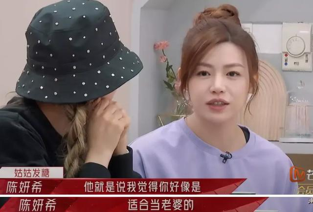 陈晓陈妍希,婚姻破裂?