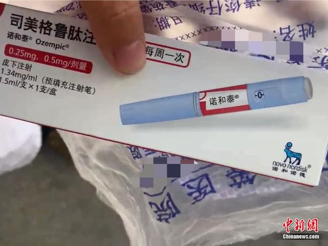 资料图：一名药品代购发来的视频截图。