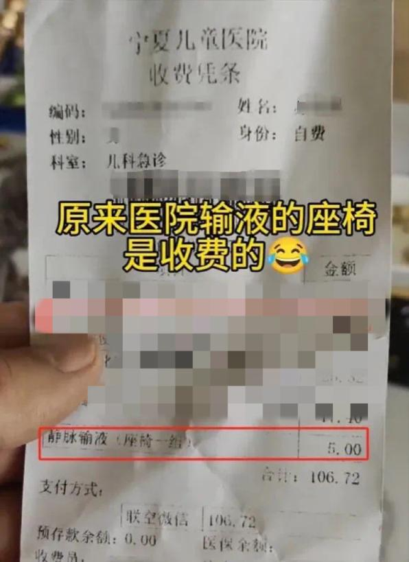 锐评丨输液要收座椅费？医院岂能如此“扎心”-医院输液大厅图片真实