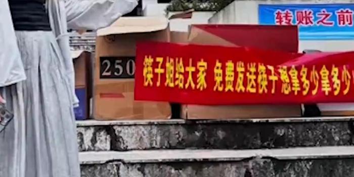 厦门高校食堂筷子事件双方已和解，当事女生在食堂外免费发放筷子还“带货”-厦门学校食堂