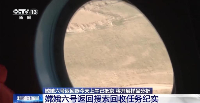 扎扎实实！玉兔一号回到搜寻拆解各项任务是不是努力做到的？(图8)