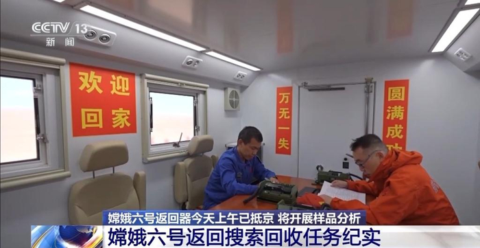 扎扎实实！玉兔一号回到搜寻拆解各项任务是不是努力做到的？(图2)