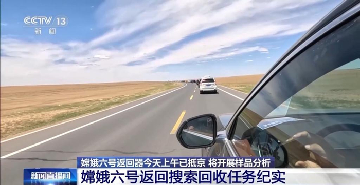扎扎实实！玉兔一号回到搜寻拆解各项任务是不是努力做到的？(图3)