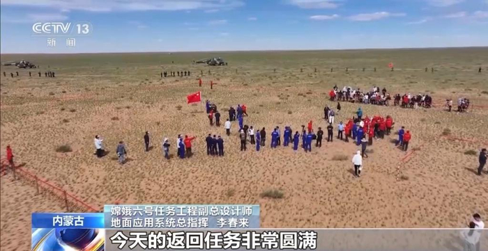扎扎实实！玉兔一号回到搜寻拆解各项任务是不是努力做到的？(图10)