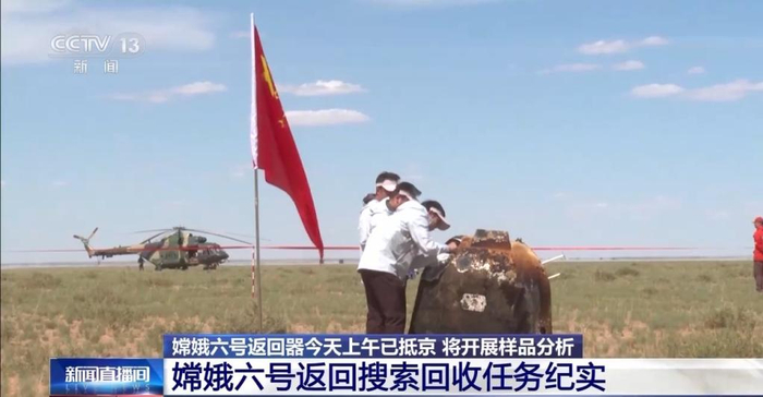 扎扎实实！玉兔一号回到搜寻拆解各项任务是不是努力做到的？(图9)