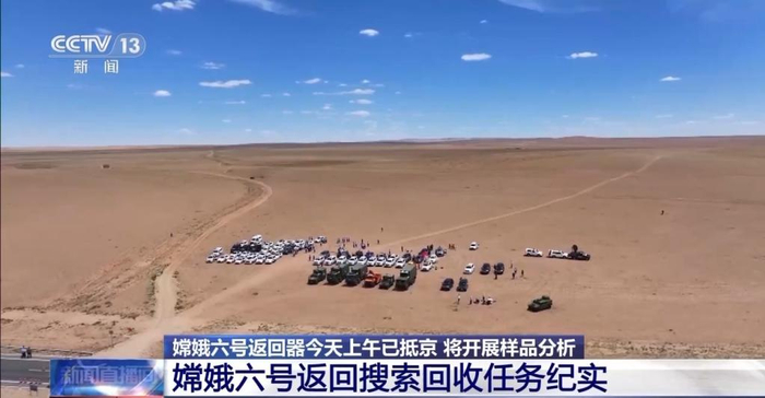扎扎实实！玉兔一号回到搜寻拆解各项任务是不是努力做到的？(图6)