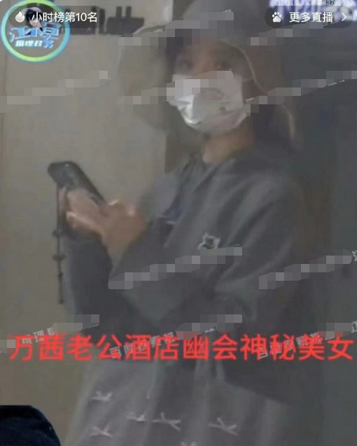 一场乌龙?和万茜老公吃饭的疑似万茜本人,曾多次上综艺秀恩爱