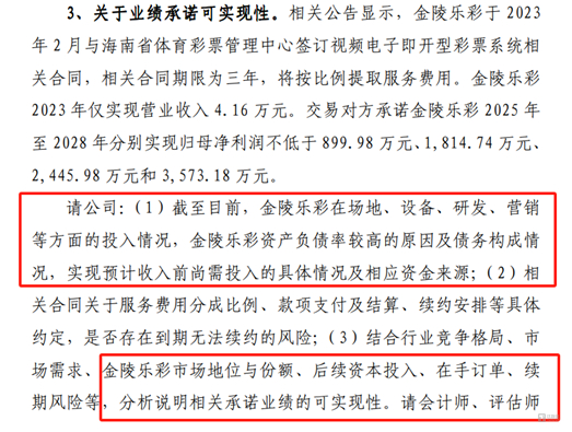 图源：公司公告