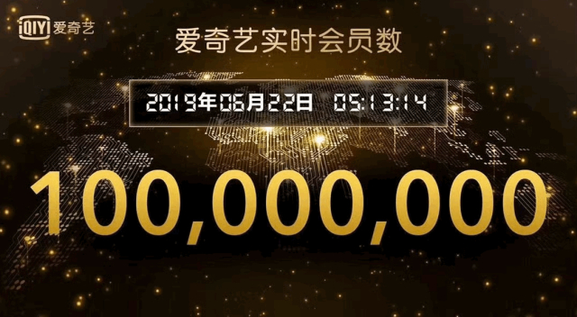 长音频网络平台是不是就可以赚到观众们的钱？(图5)