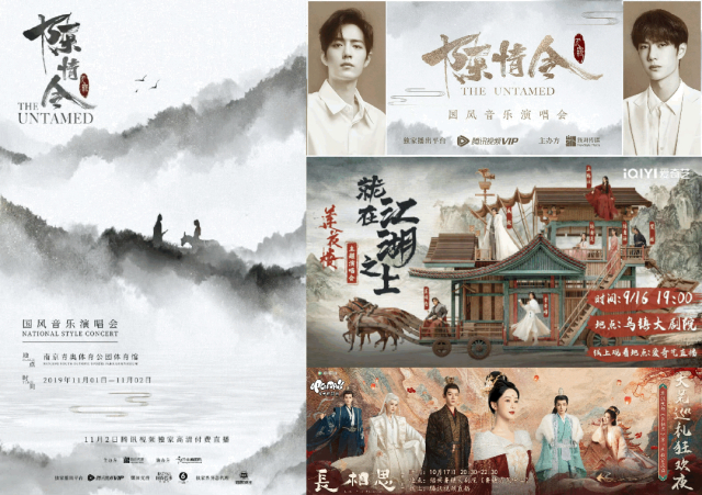 长音频网络平台是不是就可以赚到观众们的钱？(图12)