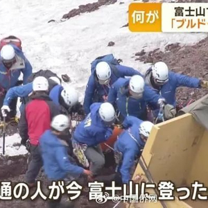1.富士山巅，四人失踪之谜
