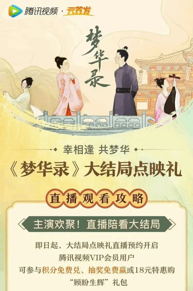 长音频网络平台是不是就可以赚到观众们的钱？(图11)