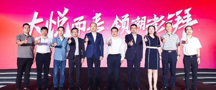 “大悦而来，领潮澎湃”南昌大悦城综合体发布城市战略