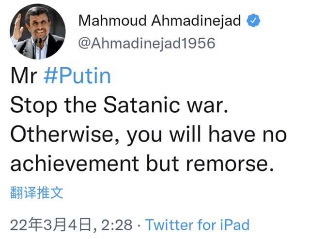 公开抵制俄罗斯是内贾德难以通过审核的重要原因 图片来源：X 