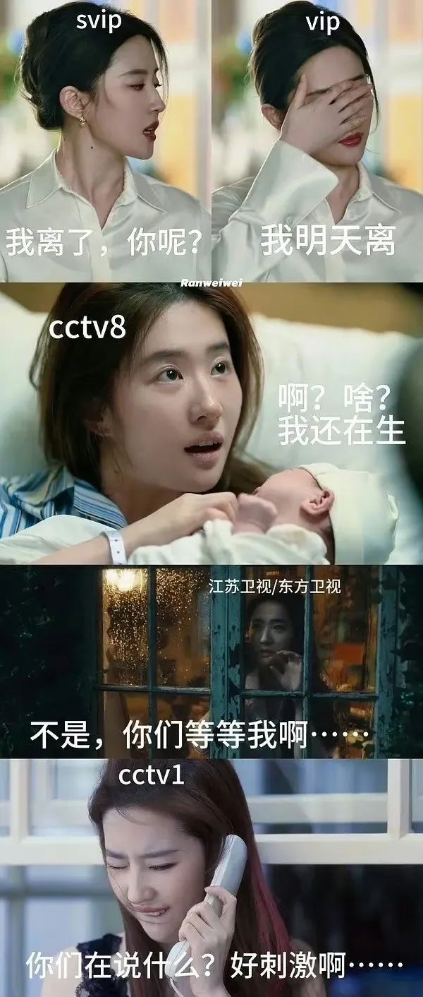 长音频网络平台是不是就可以赚到观众们的钱？(图15)