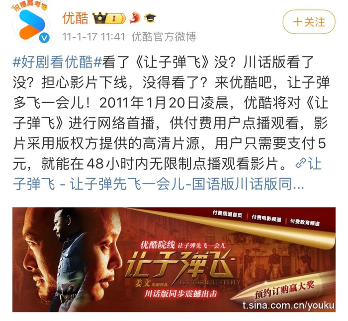 长音频网络平台是不是就可以赚到观众们的钱？(图3)