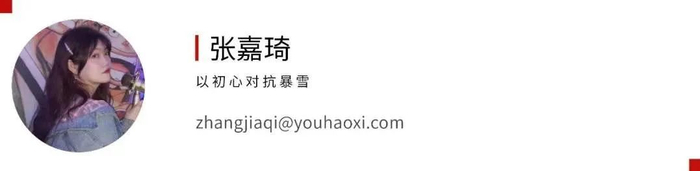 长音频网络平台是不是就可以赚到观众们的钱？(图23)