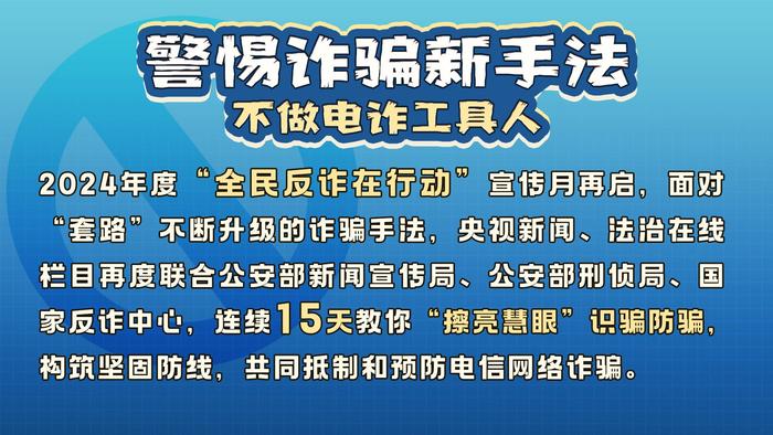 雷米雷蒙县电诈丨埃唐佩县打个电话号码就能随心所欲挣钱？这个电话号码除非拨打，你就违反规定了……(图1)