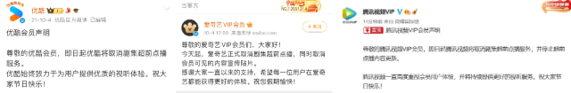 长音频网络平台是不是就可以赚到观众们的钱？(图10)